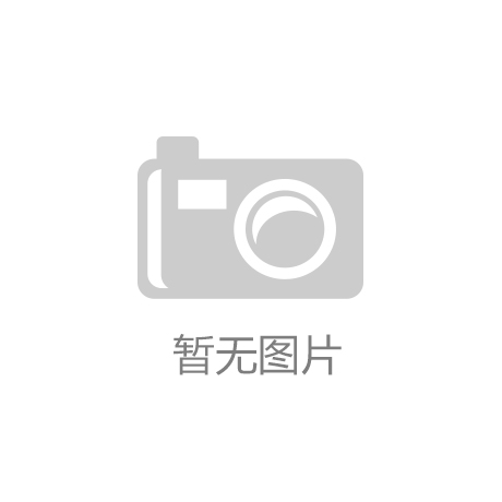 的智能家居助手不容错过的创新体验AG真人