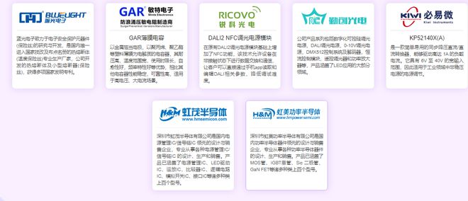 国（华东）智能家居技术创新研讨会AG真人游戏第一品牌2025中(图2)