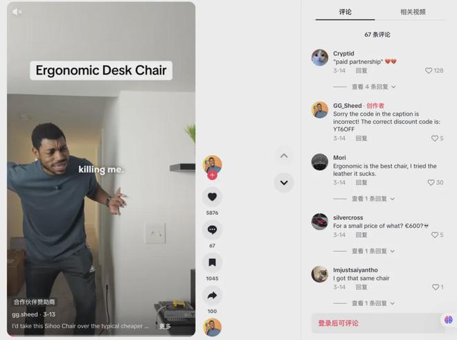 部大卖的前提是合作高ROI红人AG真人从工学椅到筋膜枪成为头(图2)