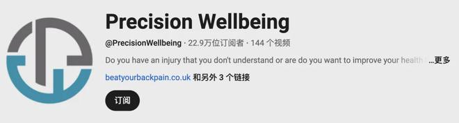部大卖的前提是合作高ROI红人AG真人从工学椅到筋膜枪成为头(图12)