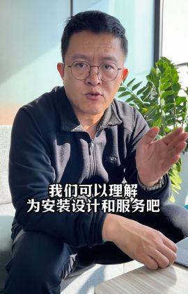 兆宁：这是一个能让人干到退休的行业！AG真人国际网站易来智能照明CEO姜(图2)