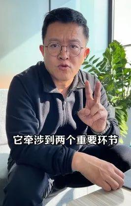 兆宁：这是一个能让人干到退休的行业！AG真人国际网站易来智能照明CEO姜(图4)