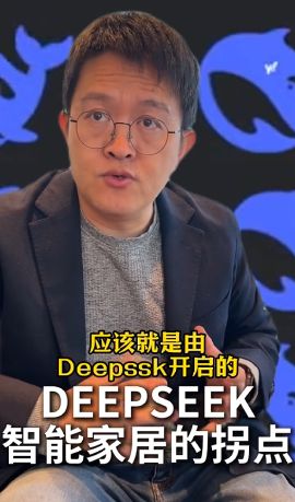 兆宁：这是一个能让人干到退休的行业！AG真人国际网站易来智能照明CEO姜(图1)