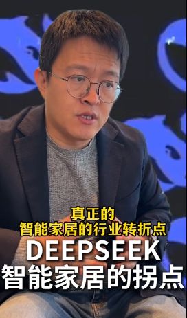 兆宁：这是一个能让人干到退休的行业！AG真人国际网站易来智能照明CEO姜(图6)