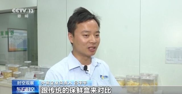 中国外贸进出口表现亮眼背后的底气ag真人