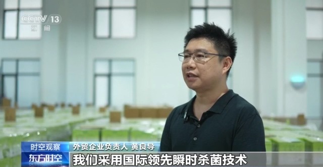 中国外贸进出口表现亮眼背后的底气ag真人平台第一游戏关税战下(图4)