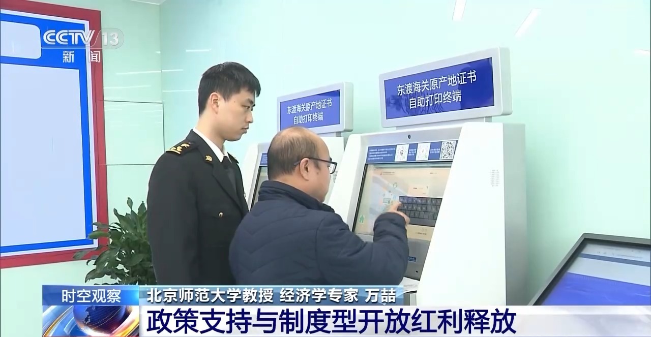 中国外贸进出口表现亮眼背后的底气ag真人平台第一游戏关税战下(图3)