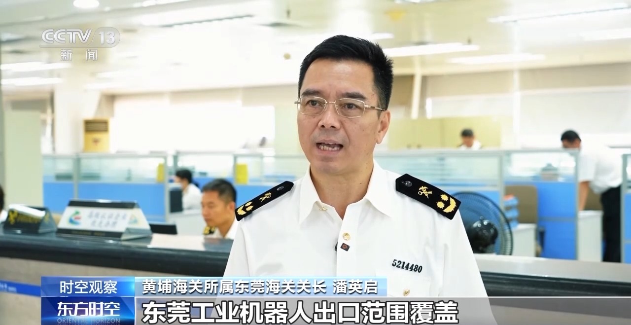 中国外贸进出口表现亮眼背后的底气ag真人平台第一游戏关税战下(图7)