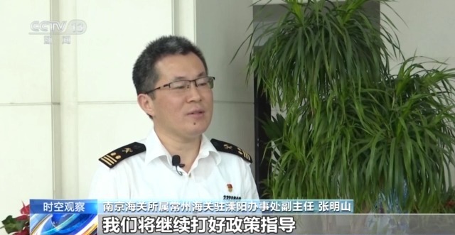 中国外贸进出口表现亮眼背后的底气ag真人平台第一游戏关税战下(图6)