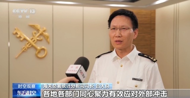 中国外贸进出口表现亮眼背后的底气ag真人平台第一游戏关税战下(图9)