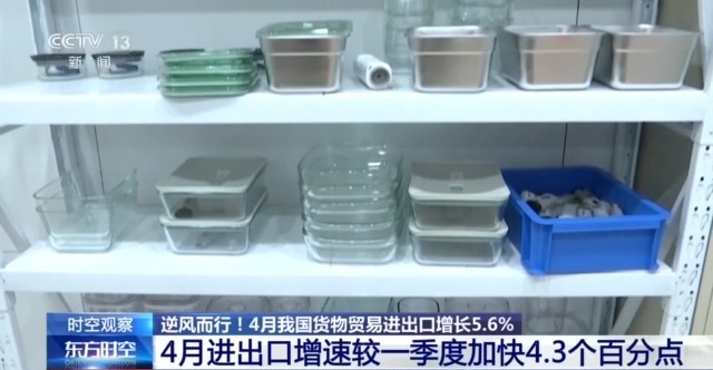中国外贸进出口表现亮眼背后的底气ag真人平台第一游戏关税战下(图8)