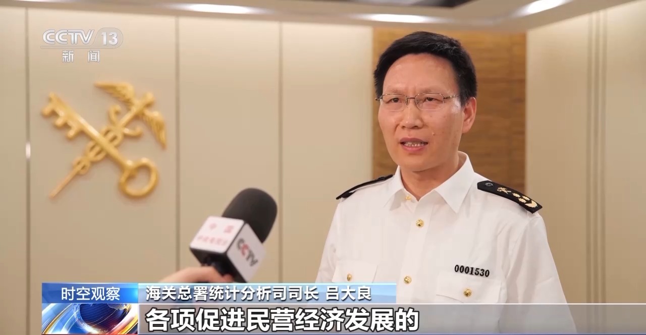 中国外贸进出口表现亮眼背后的底气ag真人平台第一游戏关税战下(图11)