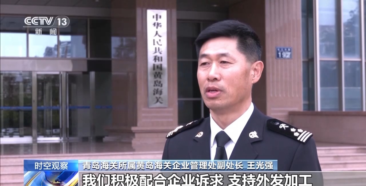 中国外贸进出口表现亮眼背后的底气ag真人平台第一游戏关税战下(图10)