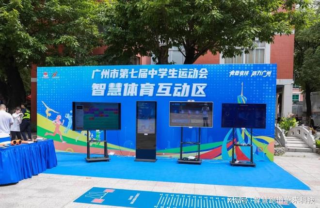 应系统优化能耗管理AG真人追光领跑感(图3)