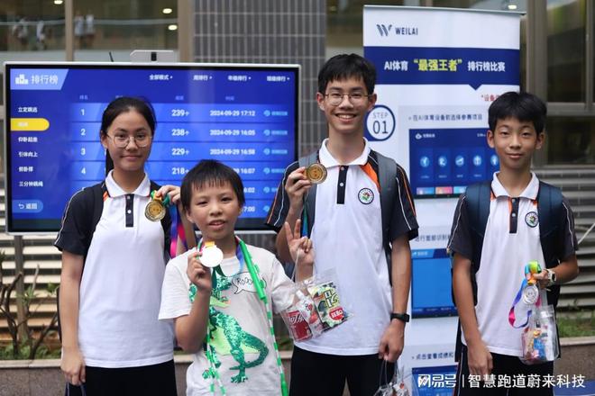 跑感应系统打造智能标杆AG真人游戏平台追光领(图2)