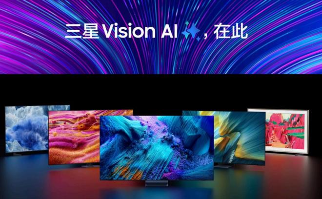 进客厅： 一块屏幕点亮智慧生活仪式感AG真人app当三星AI电视“住”(图7)