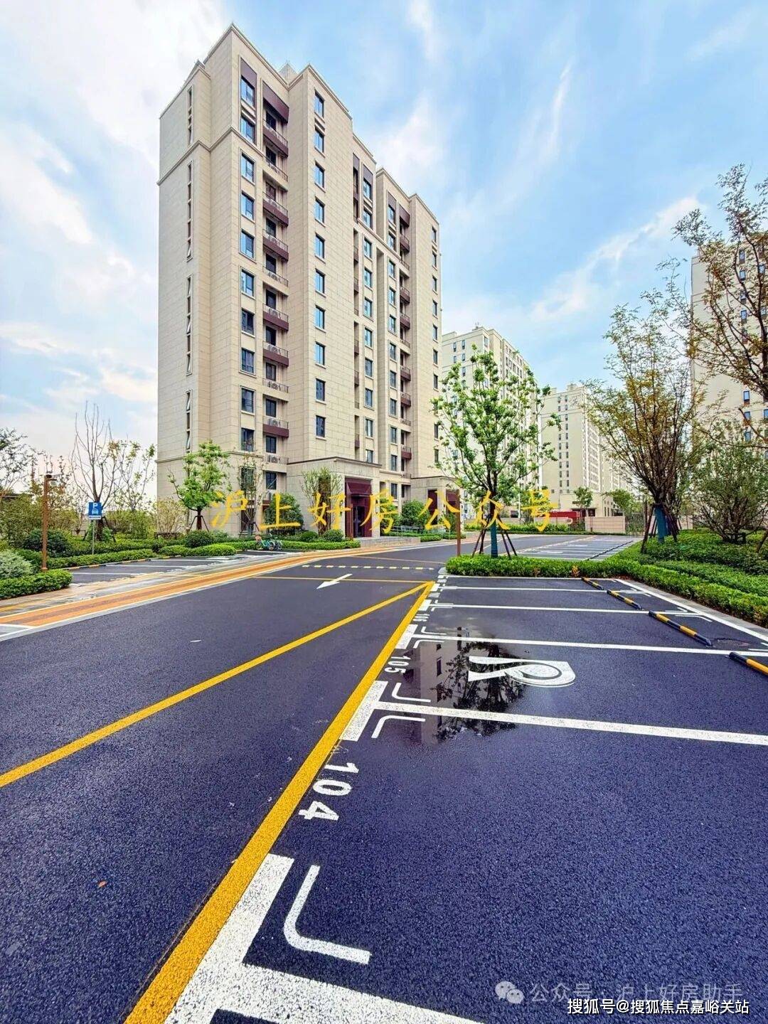 中心(售楼处中心)欢迎您-周边环境-户型-价格-地址-楼盘详情-户型配套-电话AG真人登录入口新长宁水韵名邸(售楼处)首页网站-2025新长宁水韵名邸营销(图2)