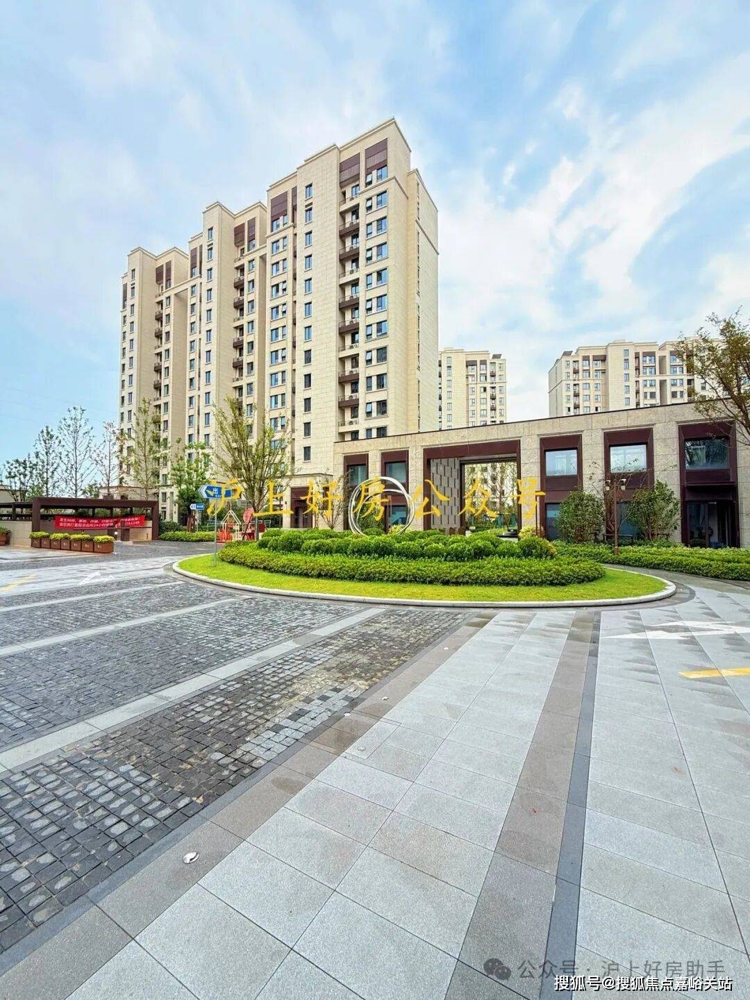 中心(售楼处中心)欢迎您-周边环境-户型-价格-地址-楼盘详情-户型配套-电话AG真人登录入口新长宁水韵名邸(售楼处)首页网站-2025新长宁水韵名邸营销(图6)