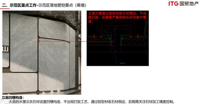 佘山售楼处国贸海屿佘山发布：居住新风尚AG真人百家家乐app【开售】国贸海屿(图19)