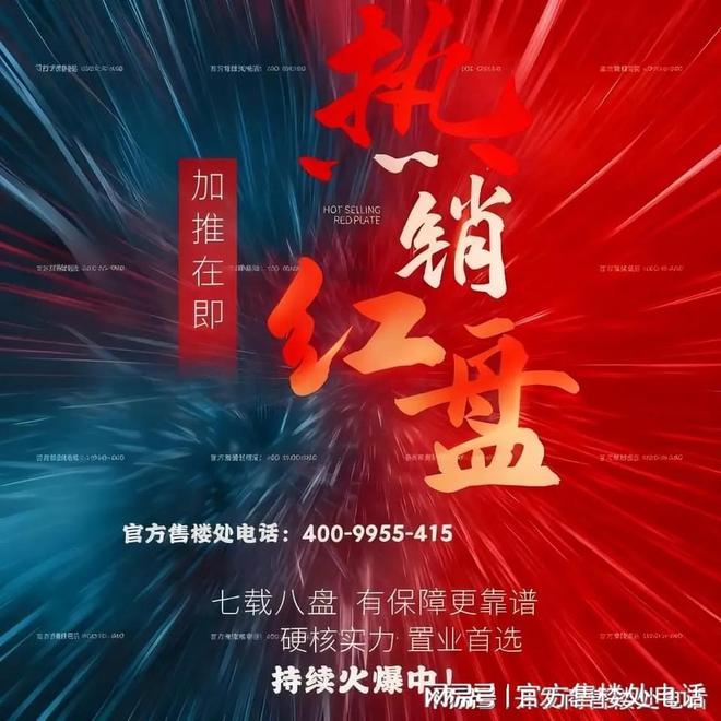 佘山售楼处国贸海屿佘山发布：居住新风尚AG真人百家家乐app【开售】国贸海屿(图26)