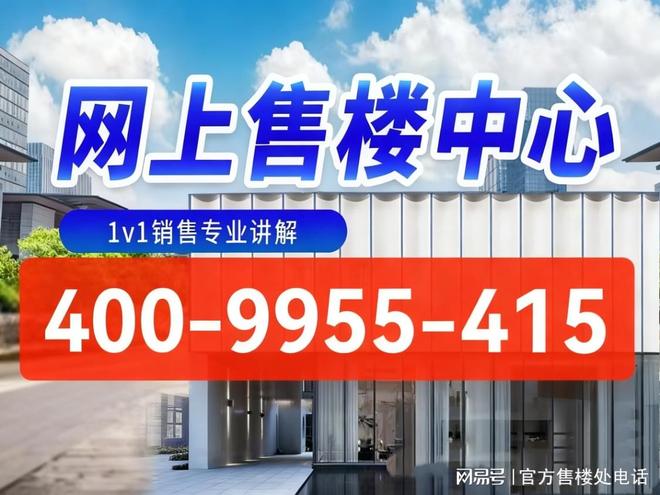 佘山售楼处国贸海屿佘山发布：居住新风尚AG真人百家家乐app【开售】国贸海屿(图34)