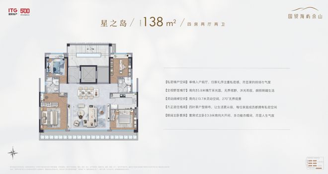 佘山售楼处国贸海屿佘山发布：居住新风尚AG真人百家家乐app【开售】国贸海屿(图38)
